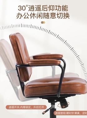 沙VSX轻奢电脑椅老板皮椅久坐舒服用办公椅家电脑学习发转椅子