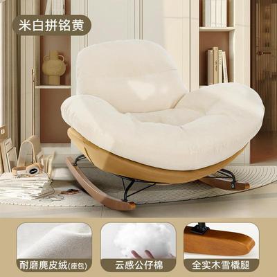 摇椅躺椅阳台家厅用休客懒人摇摇椅大人闲轻奢单人设师沙NFX发计