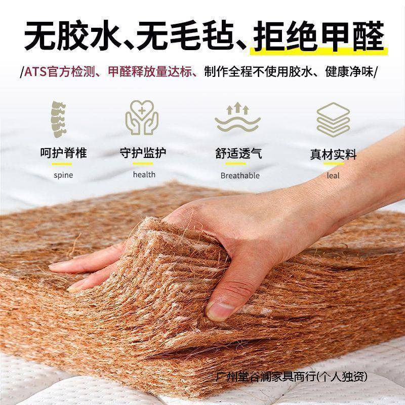 天然床椰棕偏硬环保家用棕垫儿童乳胶式双人折叠卧室垫垫子453经