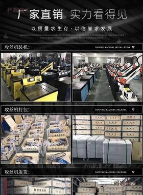 M3M-M16太智能电动攻LAA丝机服M6-30伺摇臂数控电动攻丝机全自动