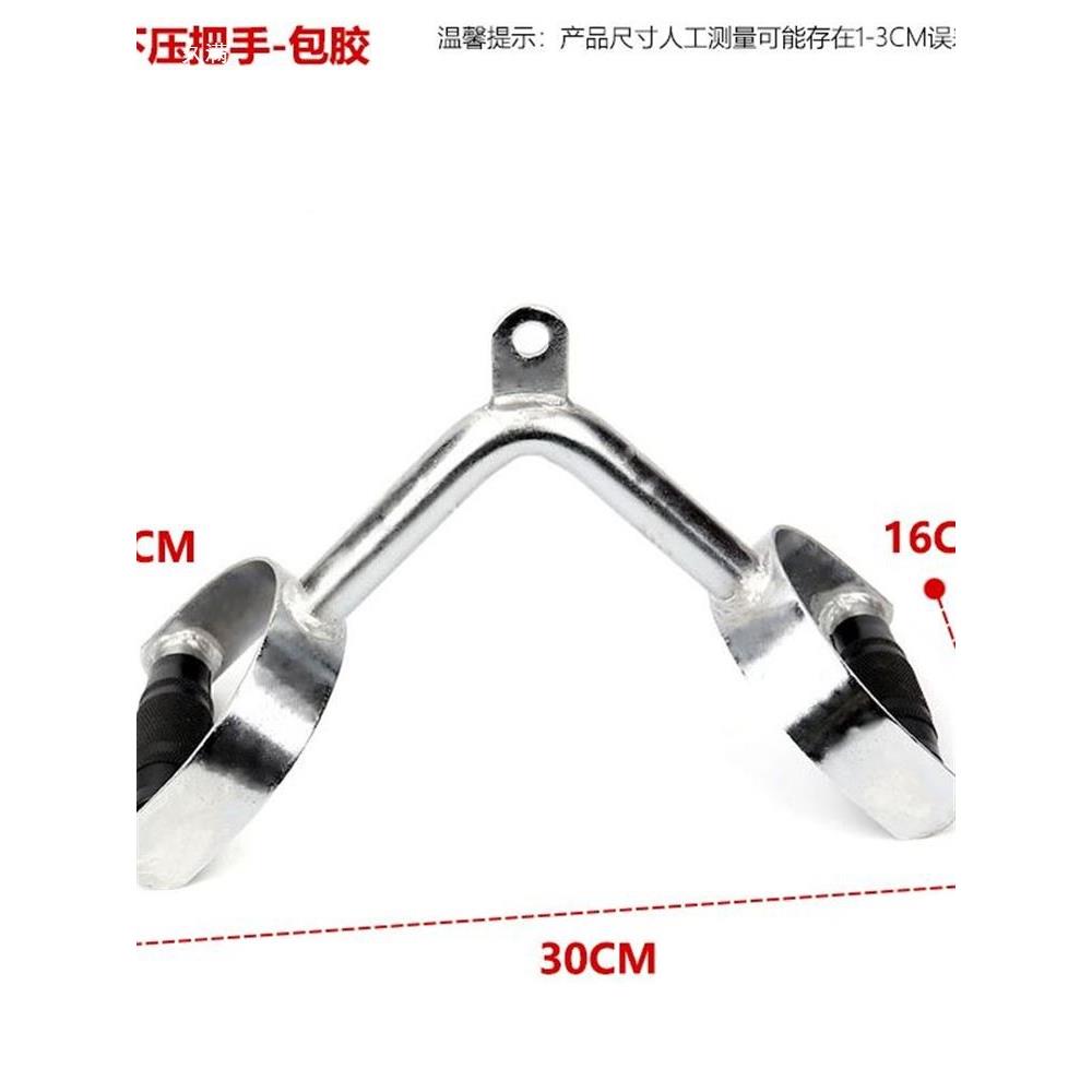 高位下拉手大坐飞件鸟健身器材配大全V把型姿划船把手OYA龙门架配