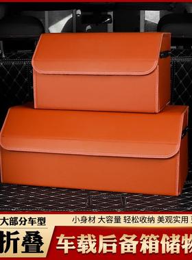 源汽头车储物亮光油皮皮革车质载收纳箱感出口量箱93702大优惠