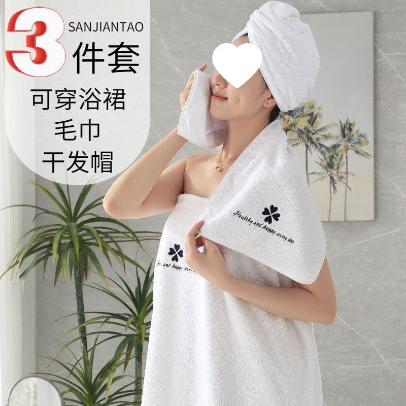 X5L浴可穿可非纯棉吸水人速干不掉毛QMN高端大裹浴裙毛巾干发帽巾