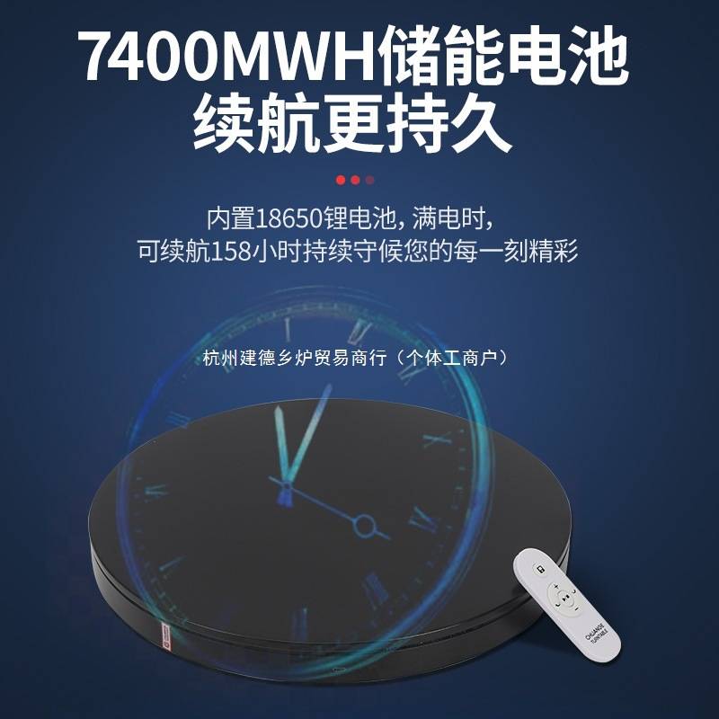 电动转盘直播展示台视频拍摄摄影底座充电调速自动旋转产品展示台