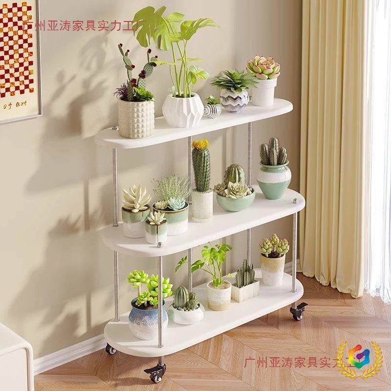 木多实层阳花架台带轮子置物架移动多肉花架子客厅地落式简VSM约