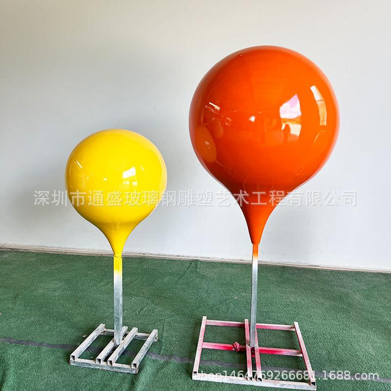 厂户外仿真玻璃灯泡造钢型摆件玻纤维彩色气球圆球QDE美陈璃雕塑