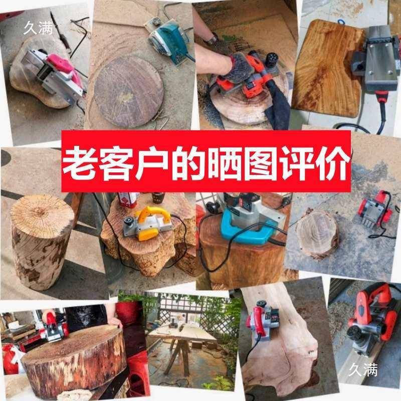 塑料菜板电刨子木工刨手提小RYZ用多功型手能电报创木机砧板家刨