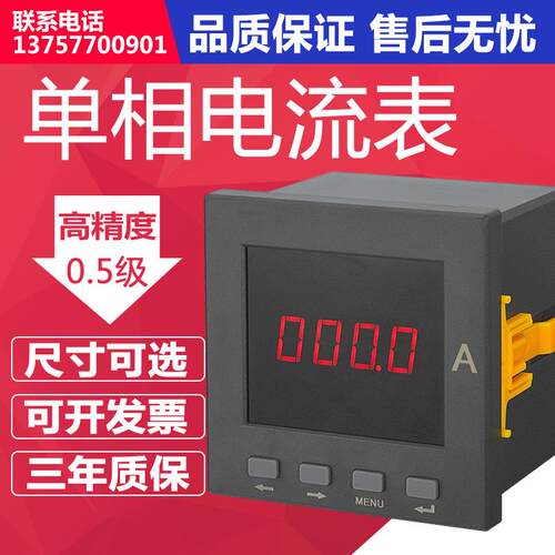三询~智能数显单相相表压DG96-3AV380电450V高精度交流电压表三相