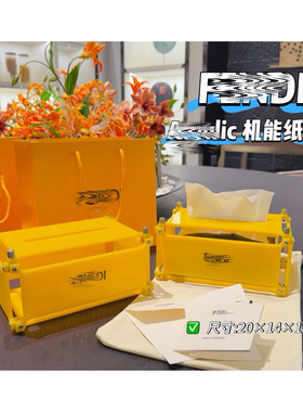 明黄色机能纸巾盒可拆卸通用家居纸巾盒轻奢极简风