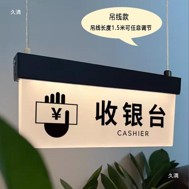卫示间标牌指引牌男生识女厕所导向MEH牌吊牌门牌发光洗手间指牌
