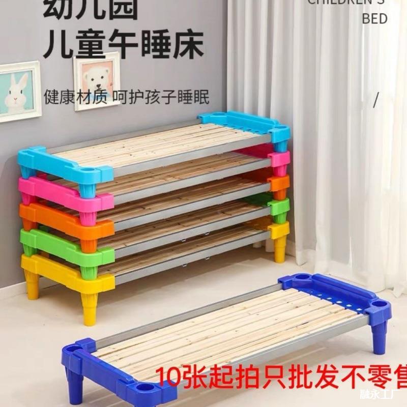 幼儿园床休午睡床单人37790床儿床童塑料木板早午叠教床叠床托管