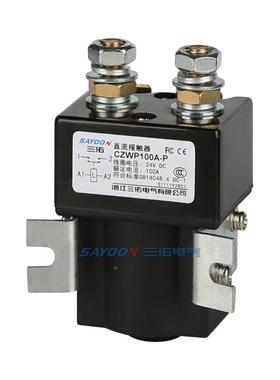 4三佑C399W100A密封防水直流接触器100A12V2VP60VZ等