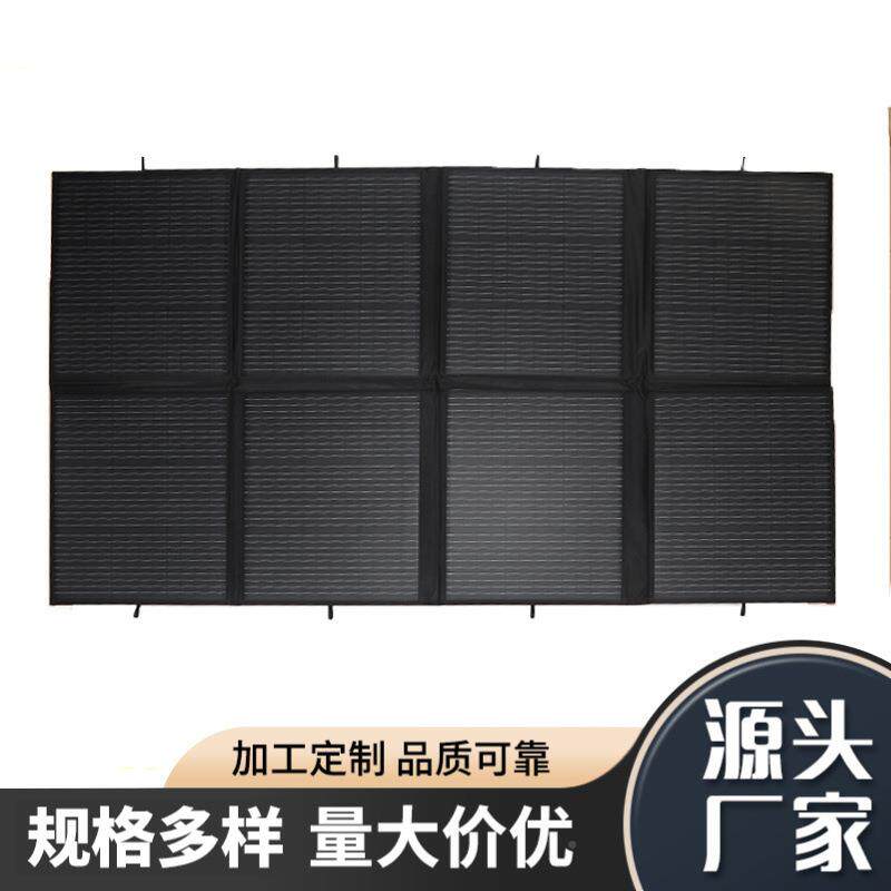 400W太阳能折叠包板1V单晶光伏太8阳能户ZB-400W外硅便携太阳能充