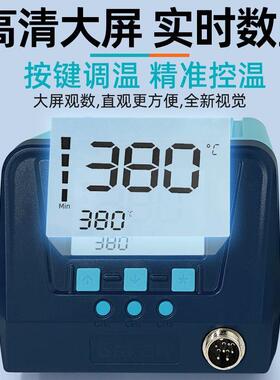 白光B功K330焊0BOS高频焊台大屏数显S200W大率恒温电烙铁智能接维