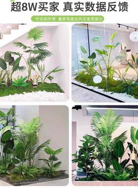 仿绿色植物造景室楼梯角落装阳台内玄关橱窗WIS生假真树景观饰植