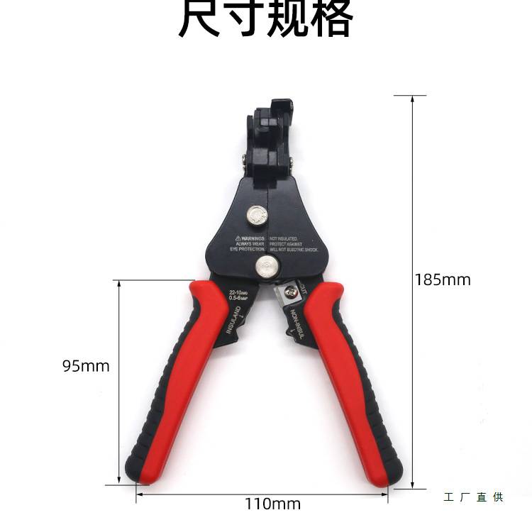 快速剥线钳全自动电工工具拔剪扒皮0.5-6平方剥线器