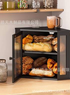 现货面水木制面包箱可调节隔板双层VMG厨房台转面包收纳盒角果存
