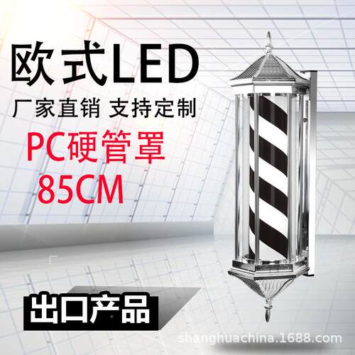 美发店转灯LE理发挂转灯壁发店转灯发廊灯箱户D外ODB防美水六角挂