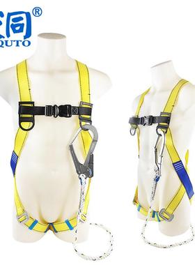 国标安全带求同8018010安全0身式高全防落双背双坠大钩减震空带安