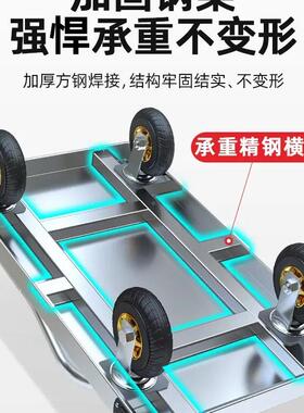 钢板推车车拉货手推车搬运车家用平板便F967JS8J车携拖折叠小拉车