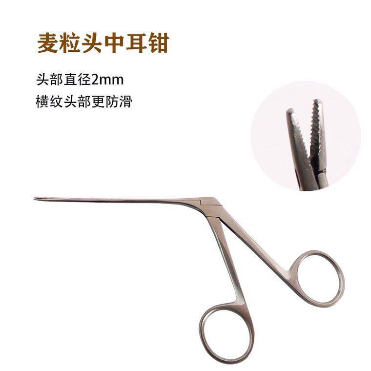 采耳童工耳具科用耳朵耳内清理清洁不PDD10055锈钢耳夹钳成人儿通