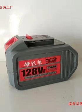 铁狼88VVF108VF锯SYJ1F28168VF角磨机电锤电动扳手电圆原装电垒德