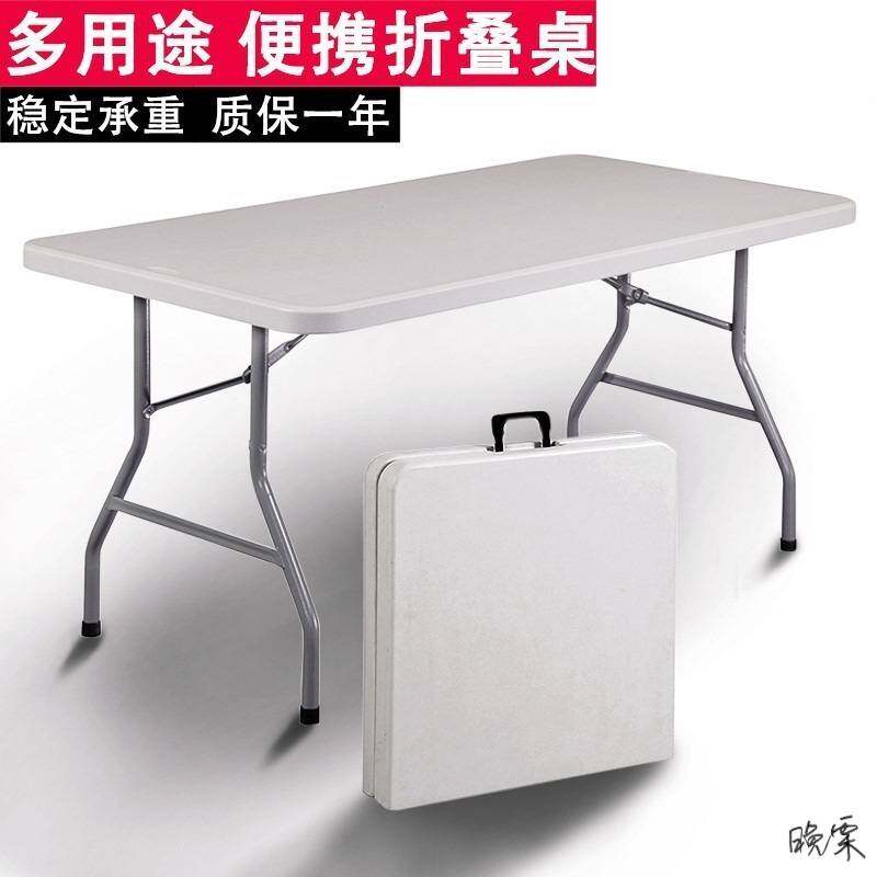 户外小凳子和桌子一套凳子配件套装桌椅地推一套办公桌桌子工具