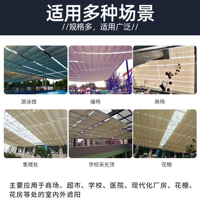 阳光遮QHC阳幕帘房电动折叠遮阳棚室内采光玻隔璃热防晒天棚帘天