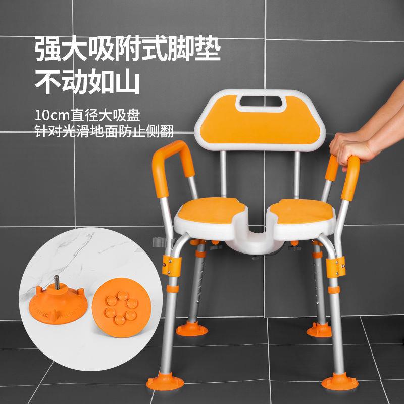 美瑞德老人洗凳澡专用孕妇年人KJO老子防滑淋浴坐凳垒卫生间浴室