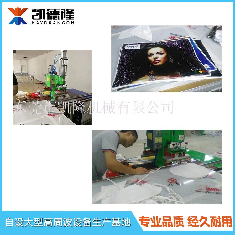 价齐格优软膜天花IPL扣边条烫到惠边机整套设备模具配货即可生产