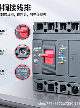 BTNM1L三相线漏电护塑壳断路保器63A100A250A400四A500A603A800A