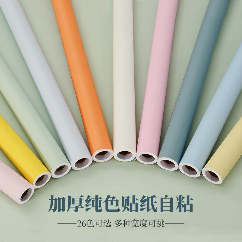 粉色色防壁纸加纯厚防oD8mhlpq舍水墙纸自潮粘家用卧室学生宿桌子