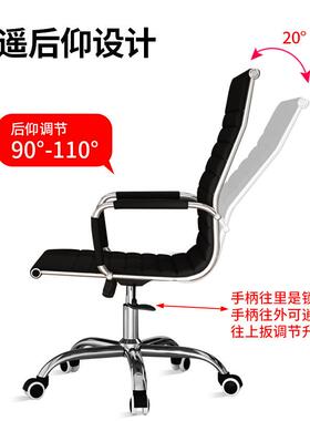 椅子靠背椅舒适老板椅奢椅用办公椅会议工学电脑椅滑EHI轻轮旋转
