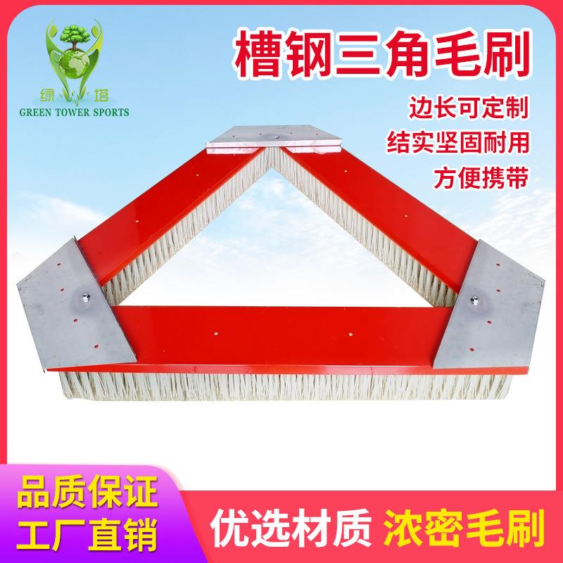 槽家钢三角刷196白色塑料刷厂槽钢三角草坪造刷足球毛场人草坪梳