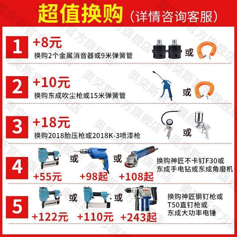 静突斯气泵空压机高压空奥气压缩机充气无喷油音默认项220V木工漆