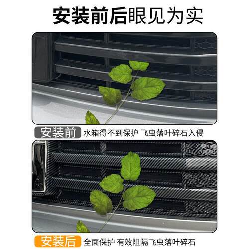 坦克709780Hi4-中条车标黑武士网改装前脸改黑化外观专用装T饰饰