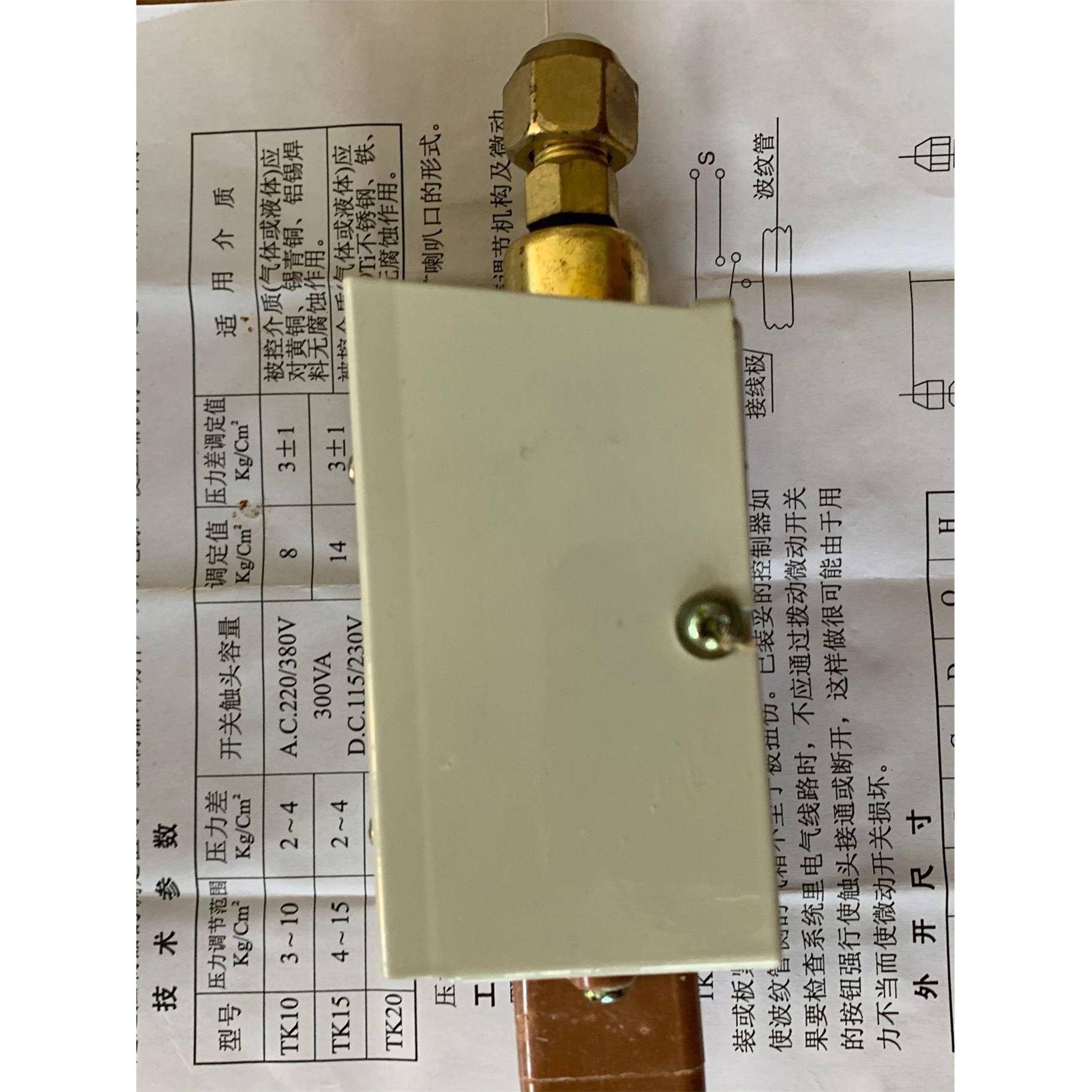神驰SNS压力控电件器压力制器T继K-15TMO1020气动元压力开关