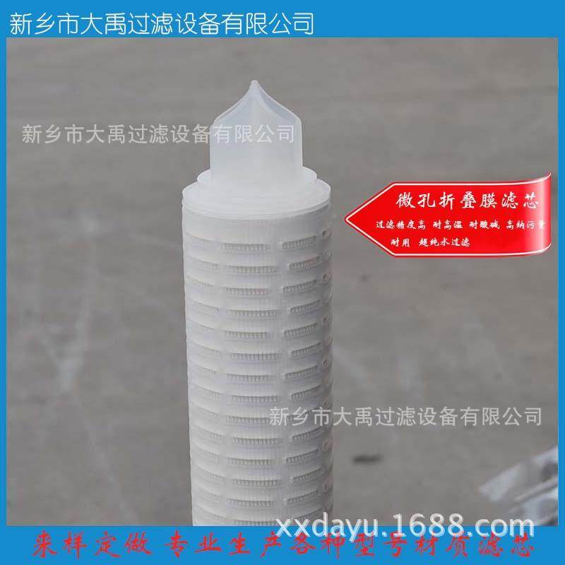 滤芯20英寸KHD10微183骨米p架83-p020