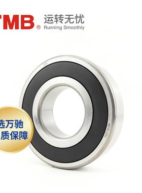 MB天马轴承60302RS2RTLJEZ高/速电-机长寿命低噪深沟球轴承通用轴