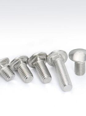 30螺4不锈钢丝圆头马车螺丝螺方颈螺丝马车6丝GB127货OVD架桥架螺