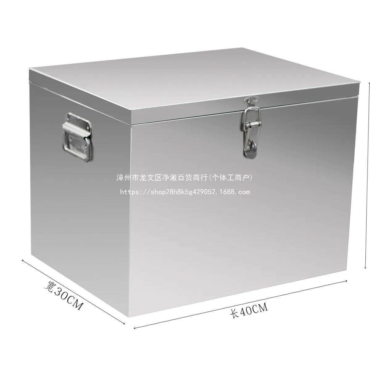 不锈钢工具箱具储物箱箱QVI收纳箱票箱正方形铁箱据小子防盗塑料