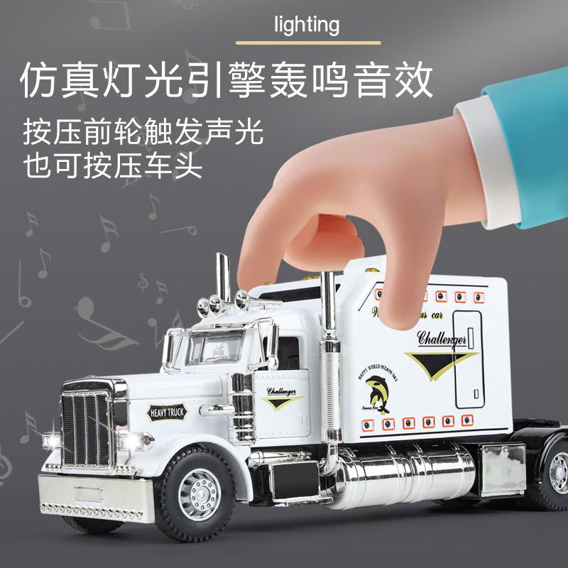 车[盒装]智BNN冠1:24美声式卡避拖头震光车身灯光仿真合金车模玩