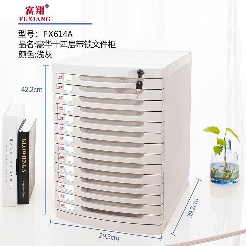 办公室A盒4文件塑无品牌/料收纳整桌面抽屉式资料文理用具桌面件