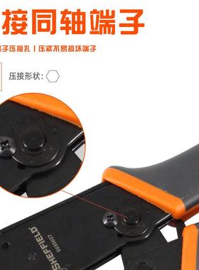 2钢盾03507SPHQ工业级高精压度棘轮省力手动接钳同轴端子冷压压线