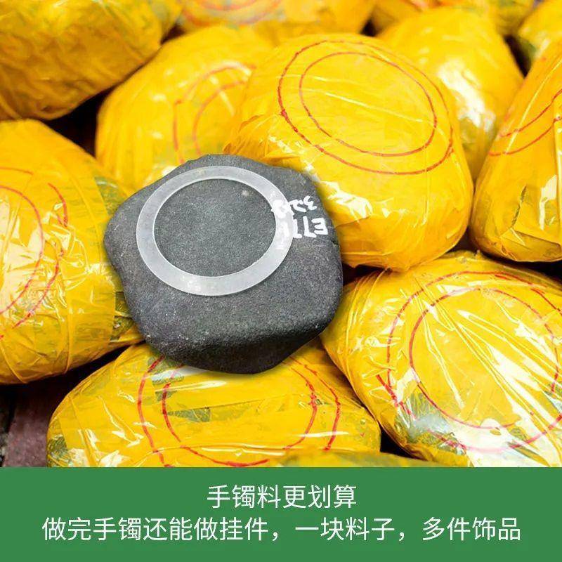 缅甸天真然翡OMK翠原色毛料冰种包公斤料莫西沙蒙半成品原高石冰