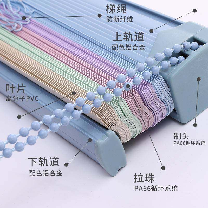 PV公C百QNJ叶帘2.光5面办室厨房卫生间防水卷帘通风窗升降免打孔,鲜花速递/花卉仿真/绿植园艺,其它园艺用品,淘宝优惠券,粉丝福利购,淘宝优惠卷