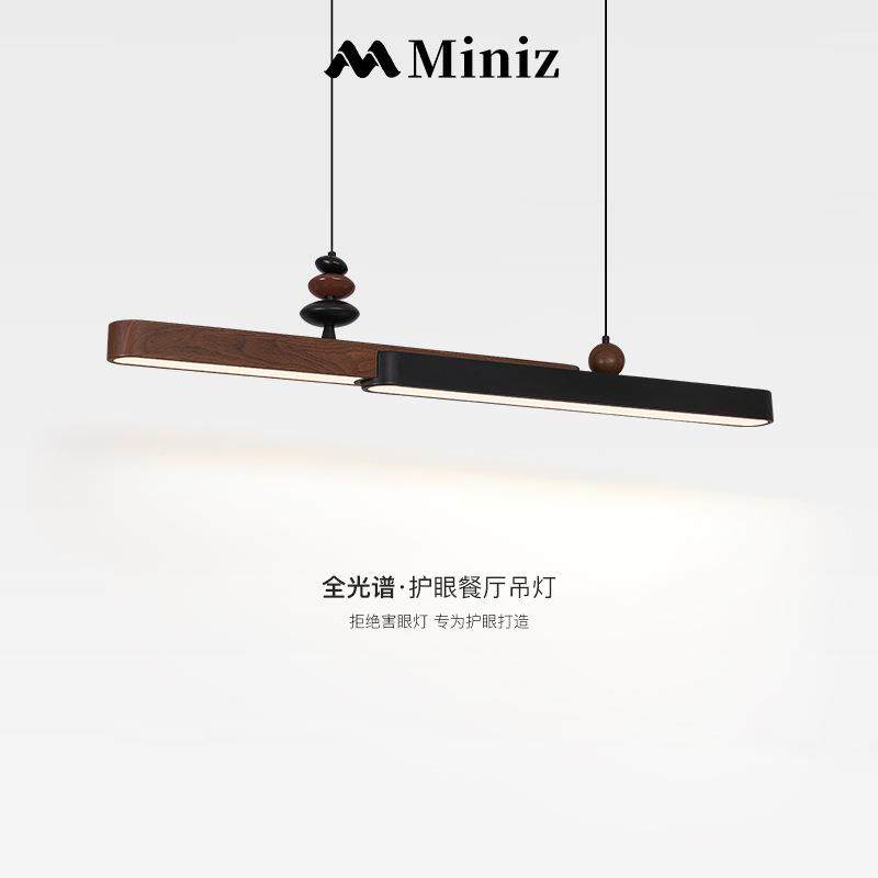 全中古日式极简木一字长条谱餐厅护眼吊灯复光古胡桃纹餐桌SQB吧