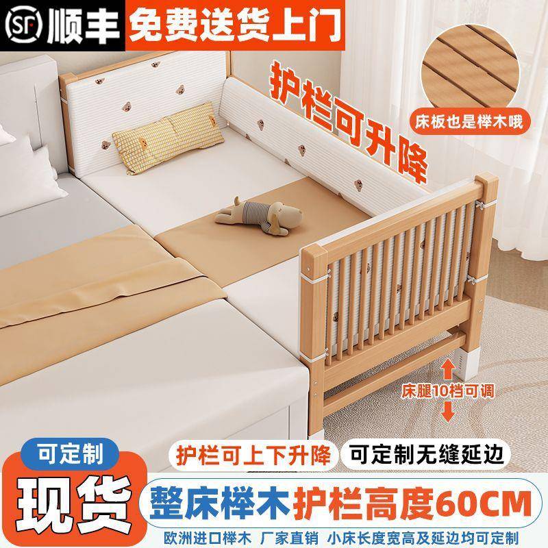 实UQQ木榉木儿童拼边接加床可升降婴儿床加高床宽小床拼大床小孩