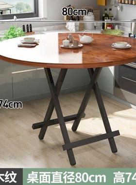 子桌折DXT子叠餐桌家用简易圆形饭桌大圆桌小户型租房宿舍桌椅便