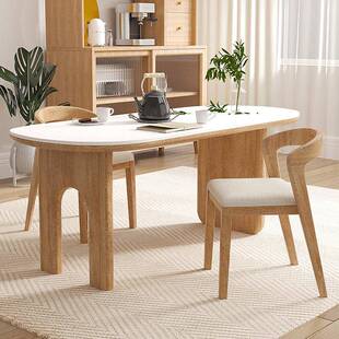 实木奶油家风岩板294餐桌椅组合用小型木户色网红原餐桌简约现代